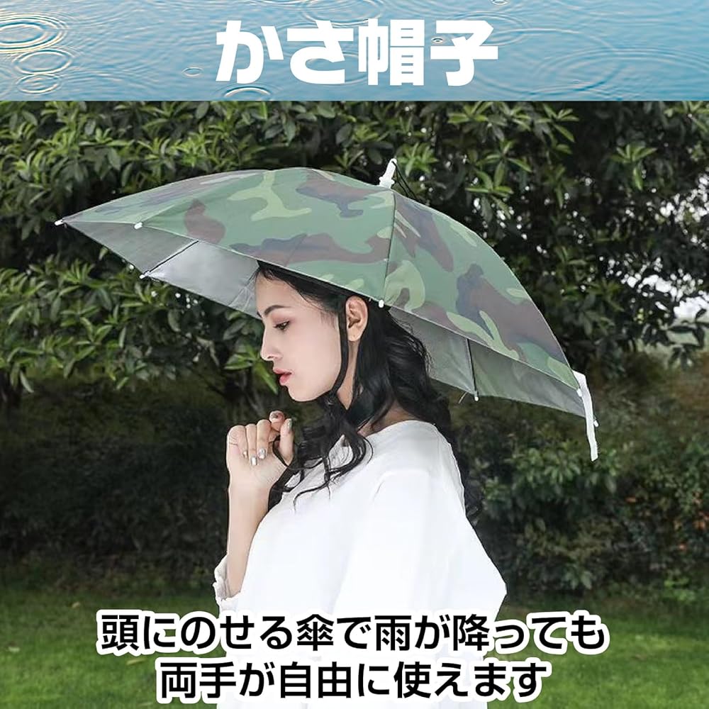 Amazon | CAWKAY かさぼうし 頭にかぶる傘 折りたたみ 日傘 uv